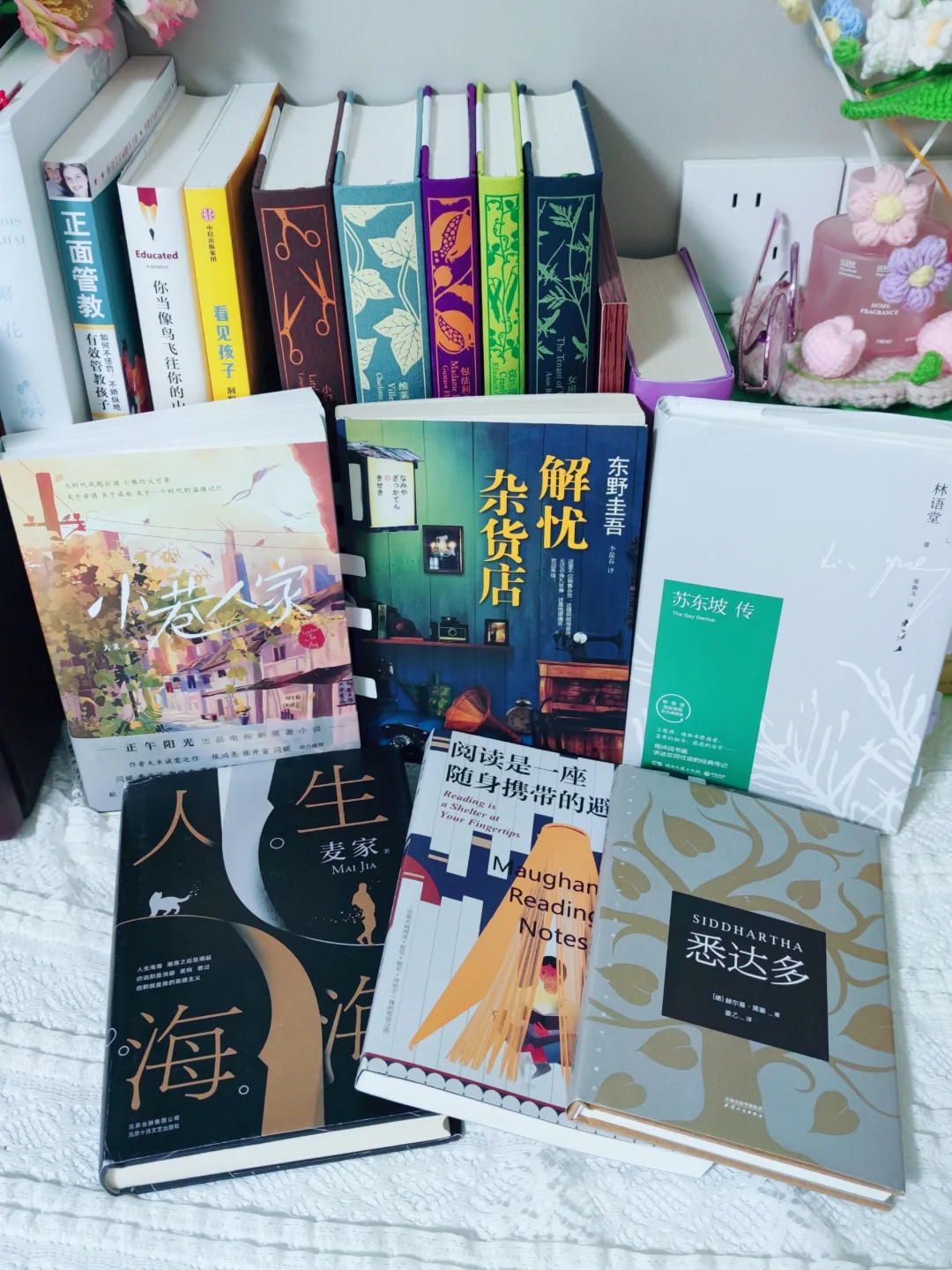 感谢这几本书｜让我从文字里获取生活的力量