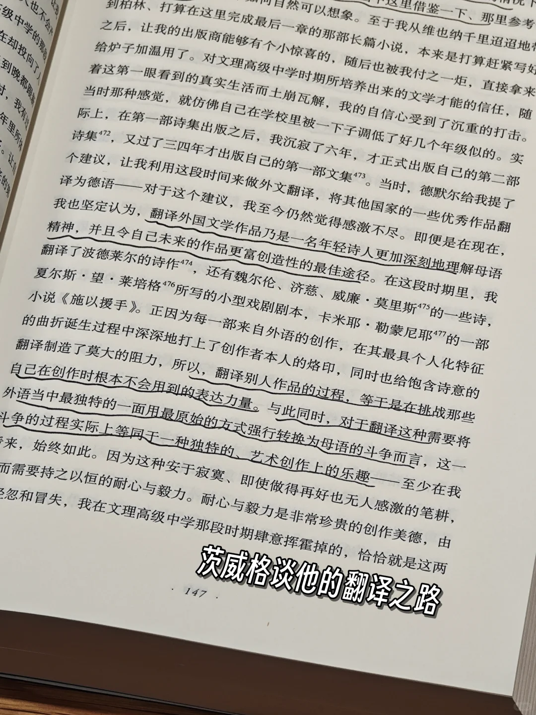 读一次震撼一次，这本书我每年都会读
