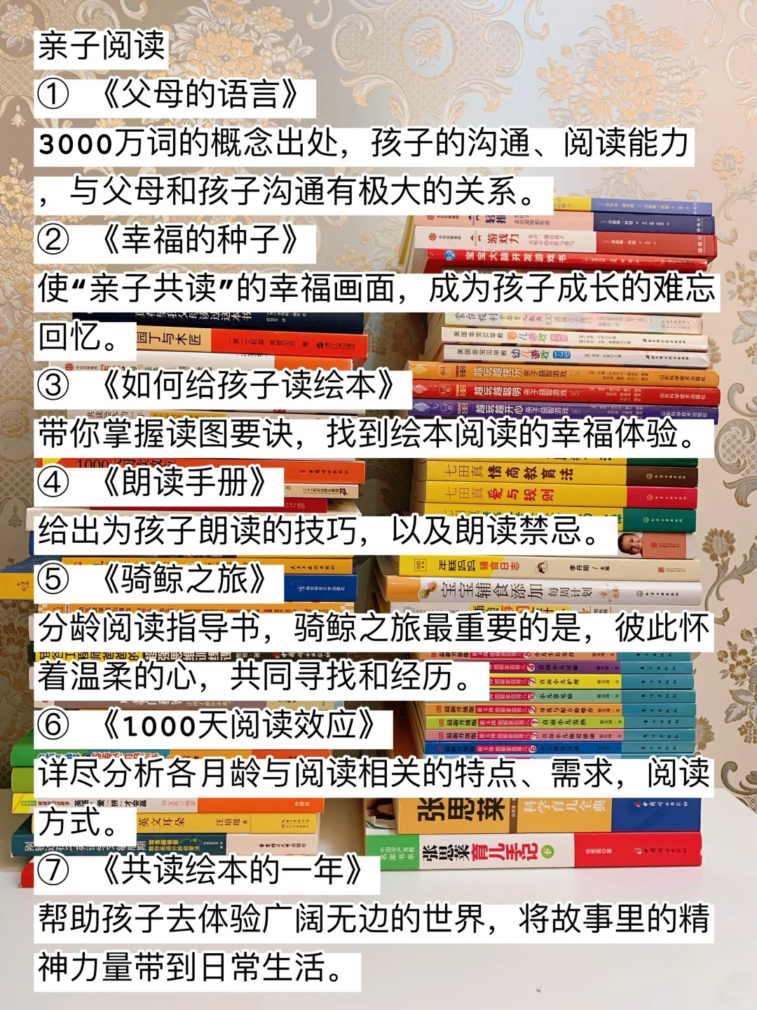 育儿书单|当了妈妈，再忙也要看的育儿书