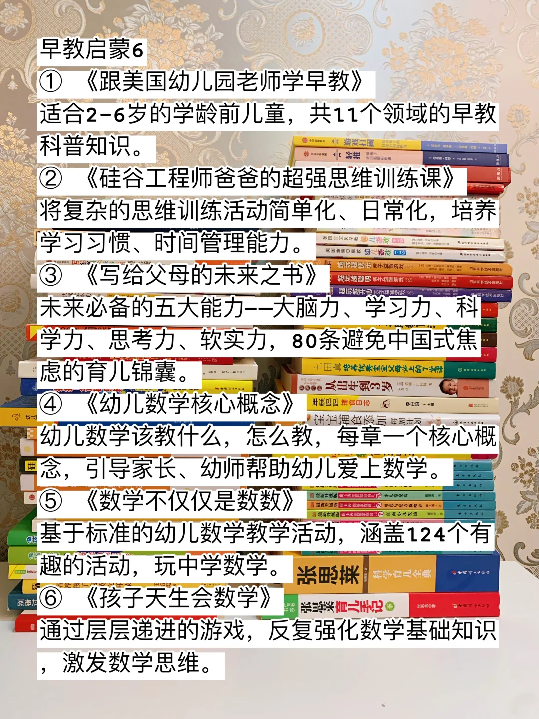 育儿书单|当了妈妈，再忙也要看的育儿书