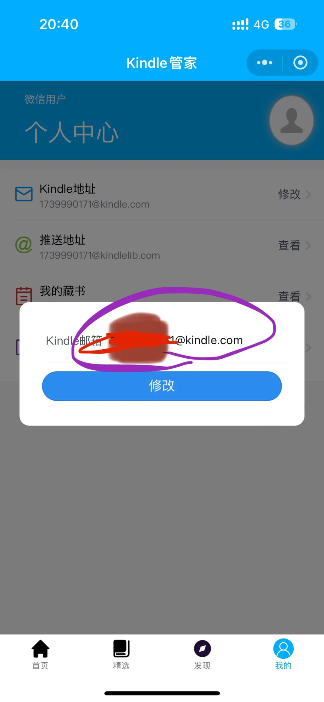 kindle传不了书？亚马逊登不上？看我起死回生