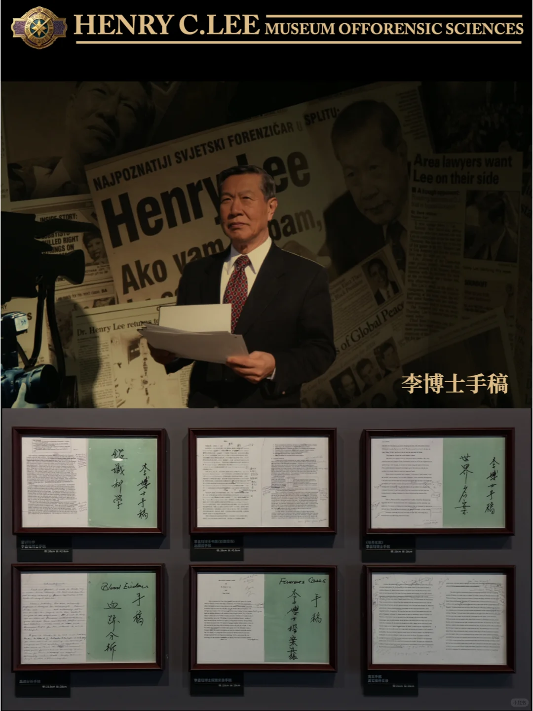 🎩 Dr. Lee 刑事科学专业书单来了～