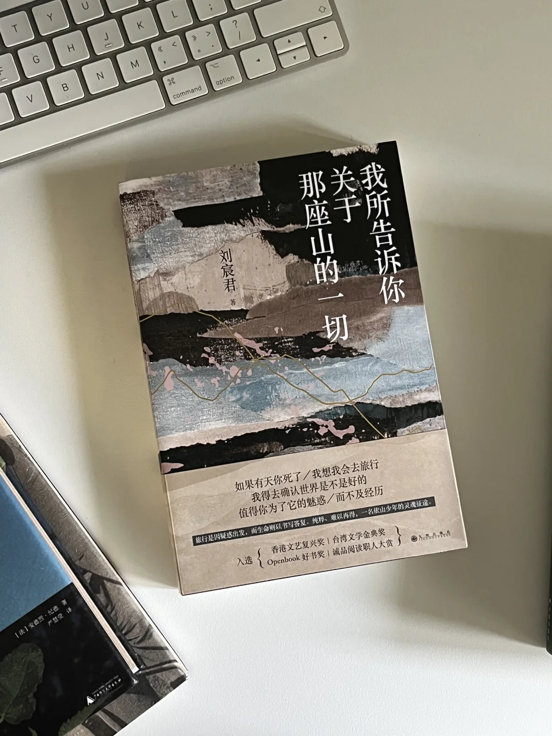 5月书单 📚