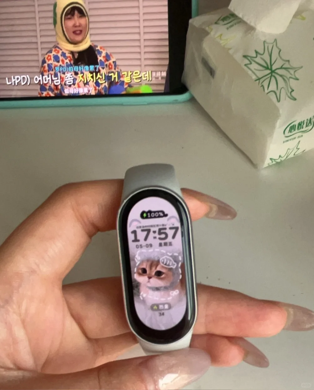 求iOS 下载小米手环9电子书教程