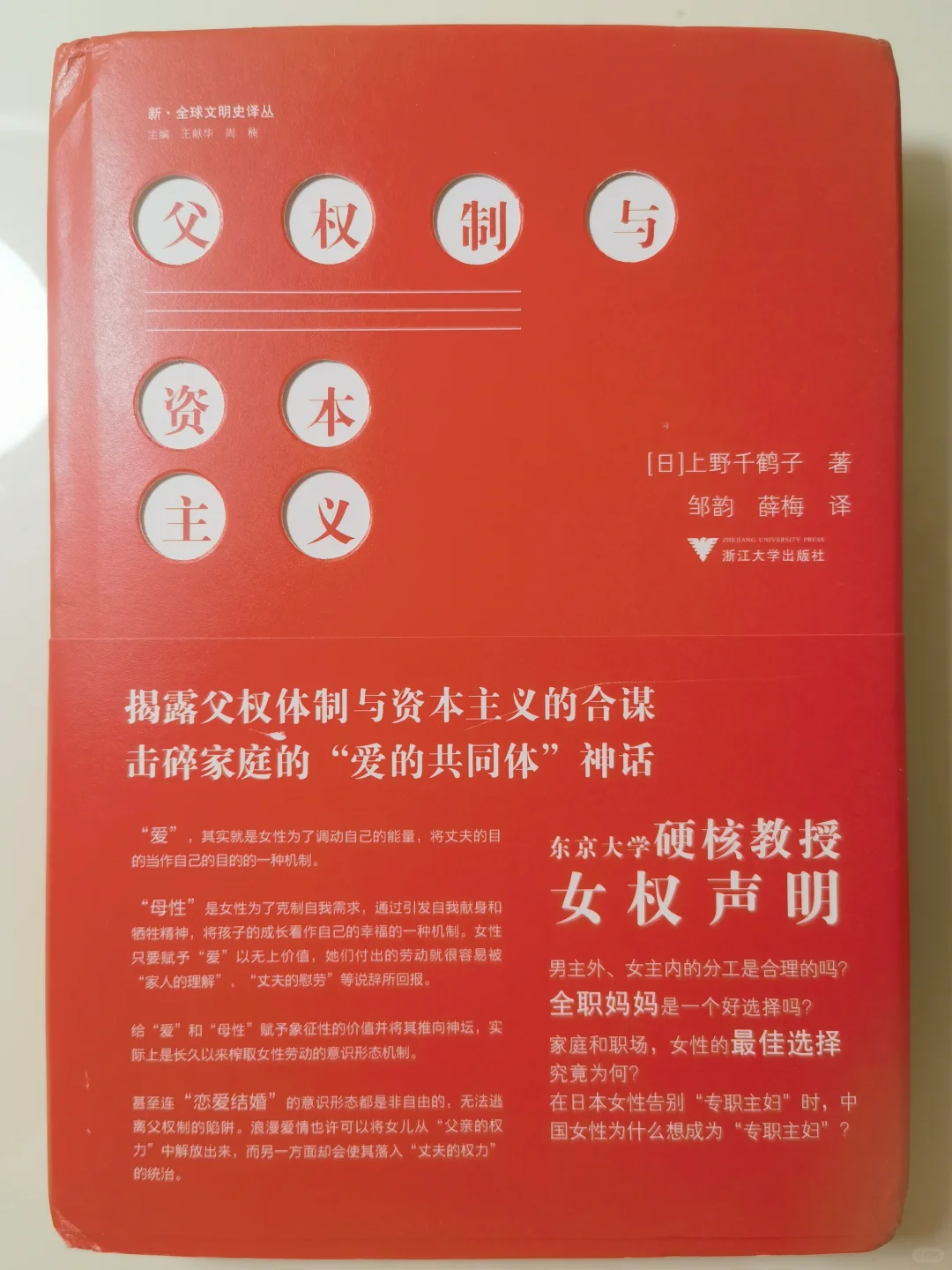 赠书📚|全女书单！给姐妹们送书啦～