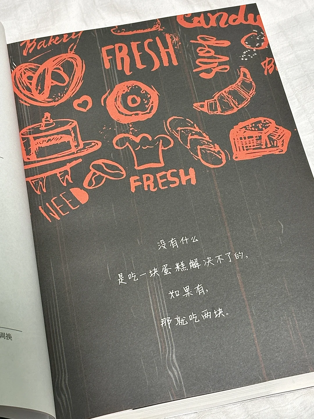😫我的老天奶！这本书真的太太太太精彩了！！