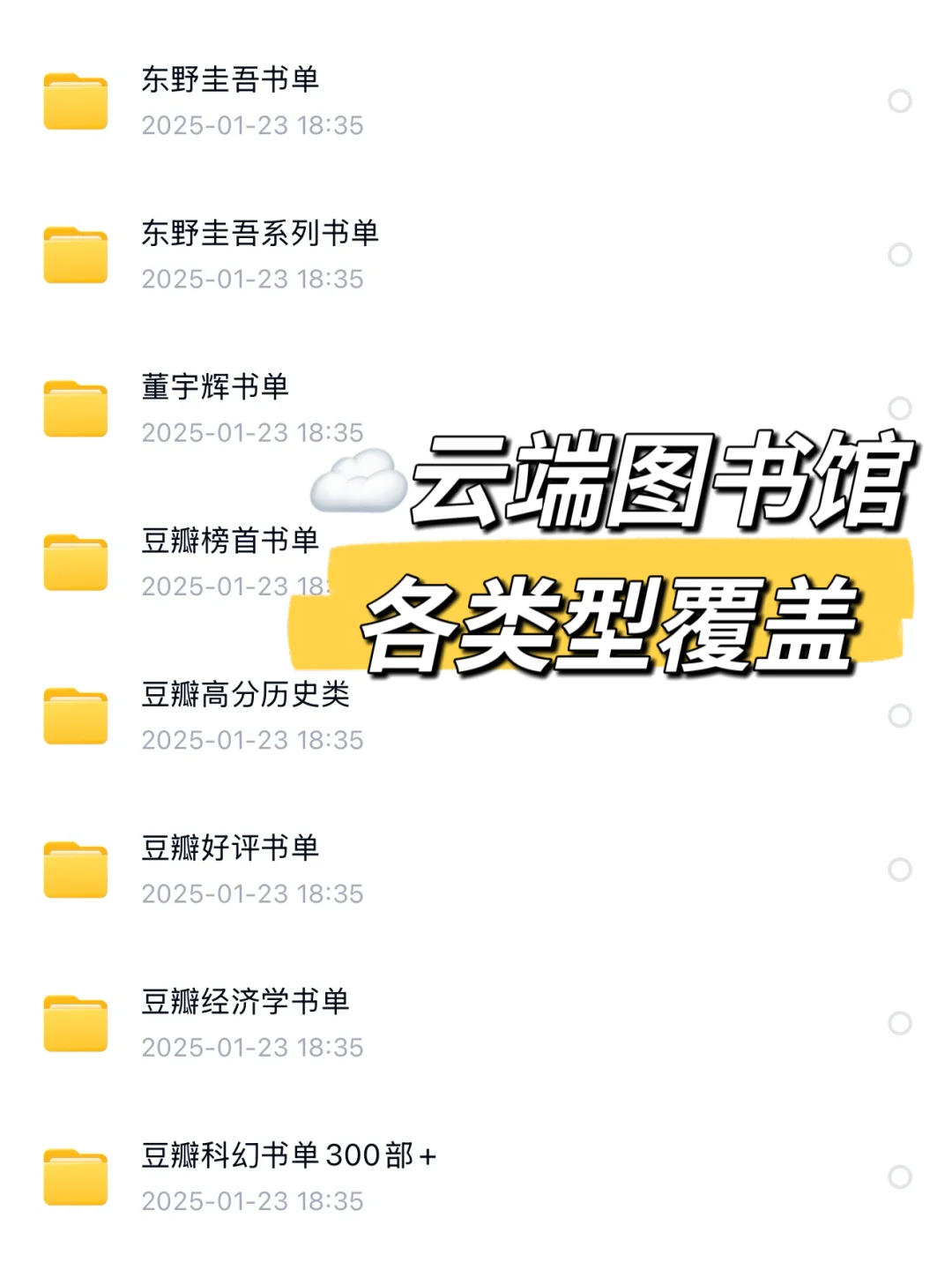 电子书自由，到底有多爽？
