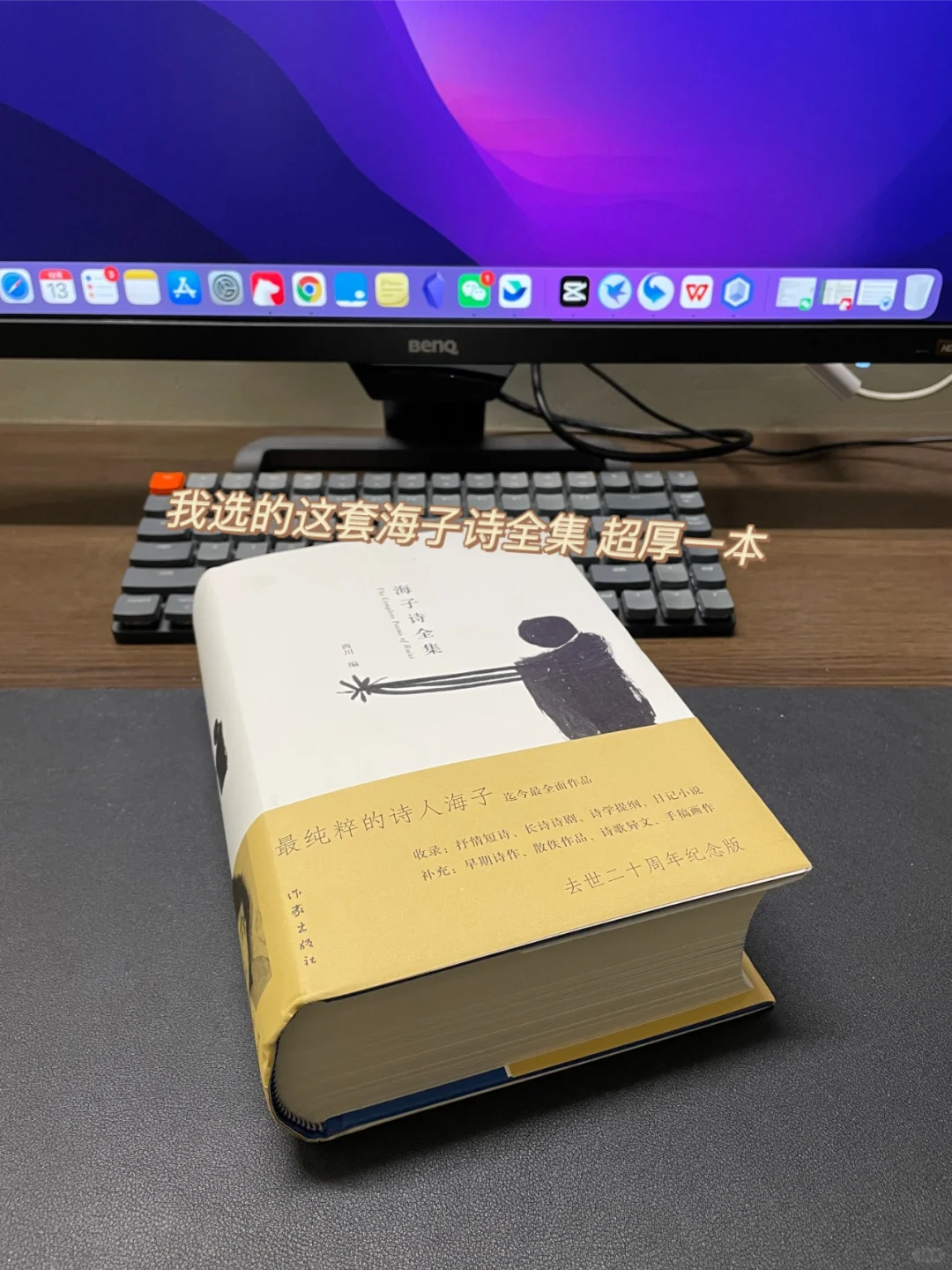 纸质书爱好者的宝藏购书平台，囤书人必备