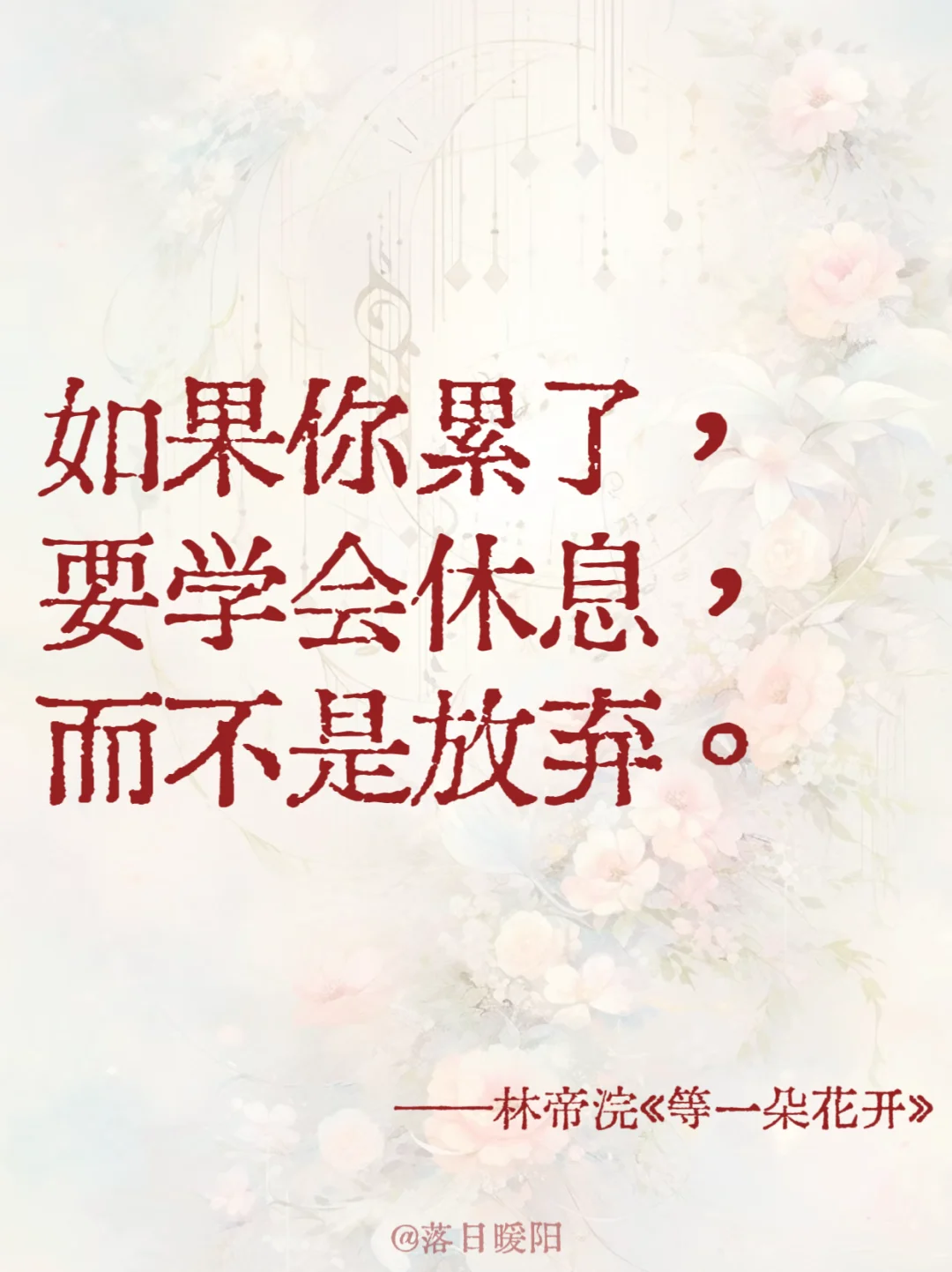 这本书真的太太太治愈了！😭我爱死了！