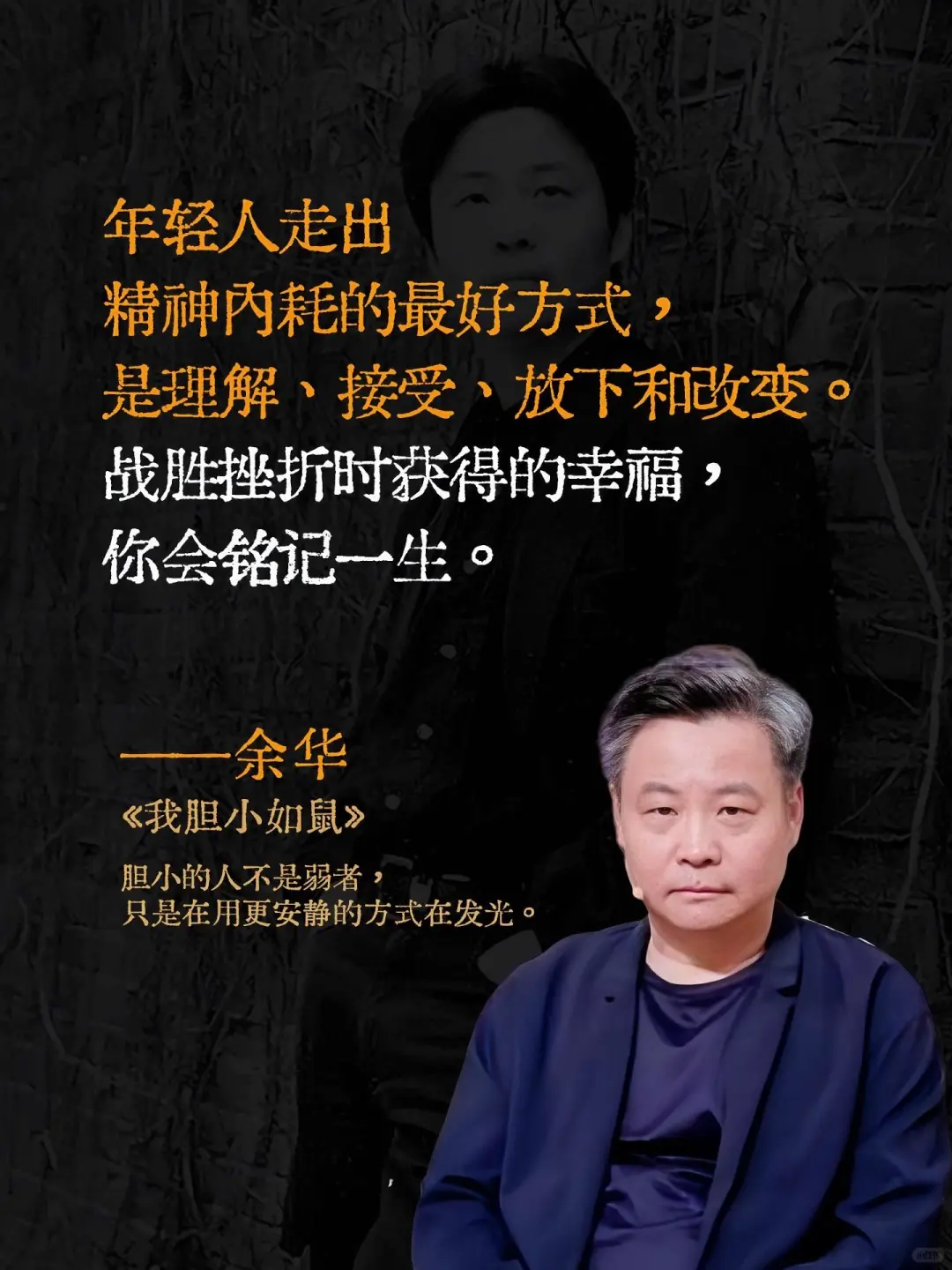真的有被治愈到，是一本不可多得的好书！