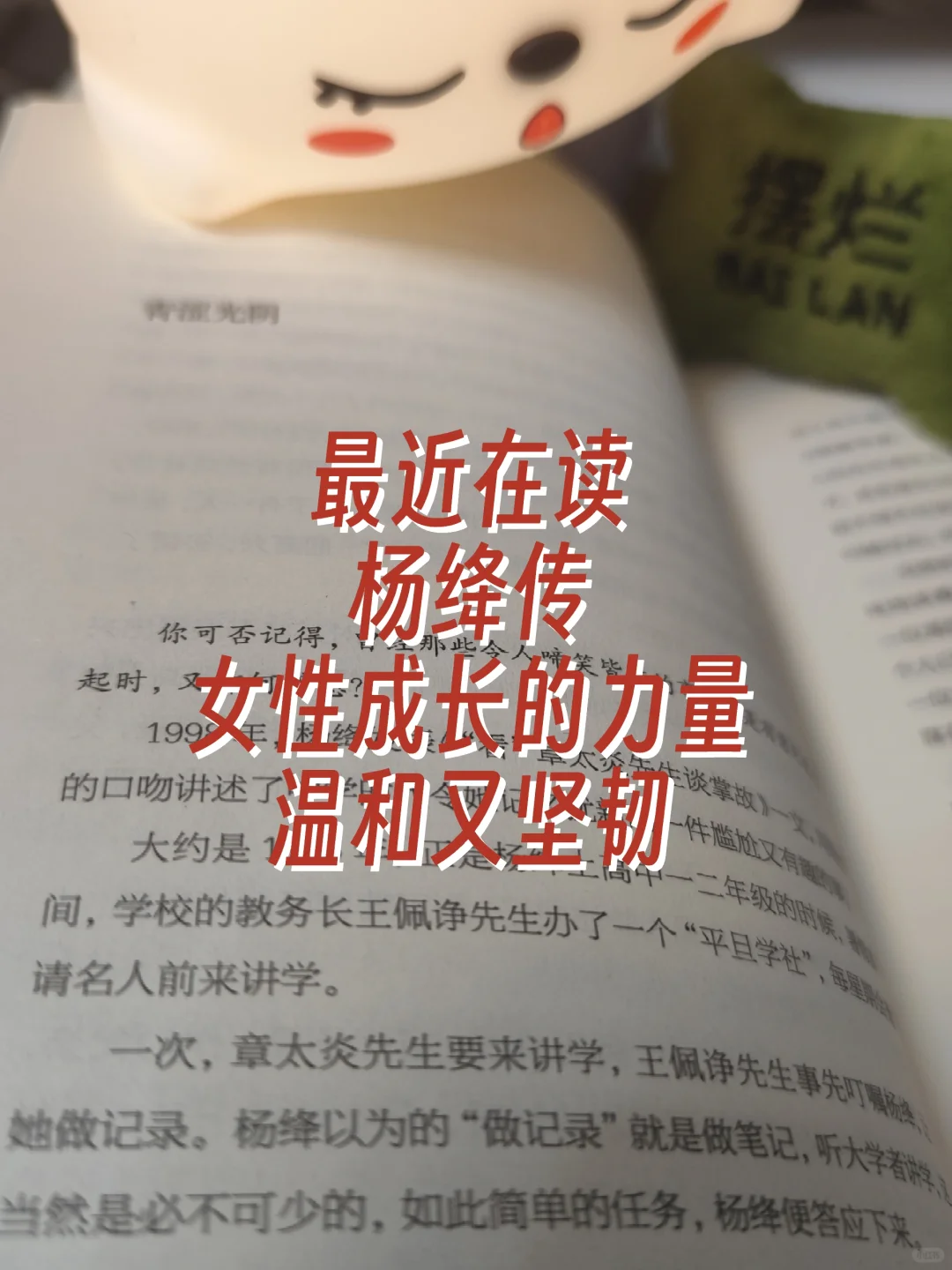 每天读书一小时📚说说你最喜欢哪本