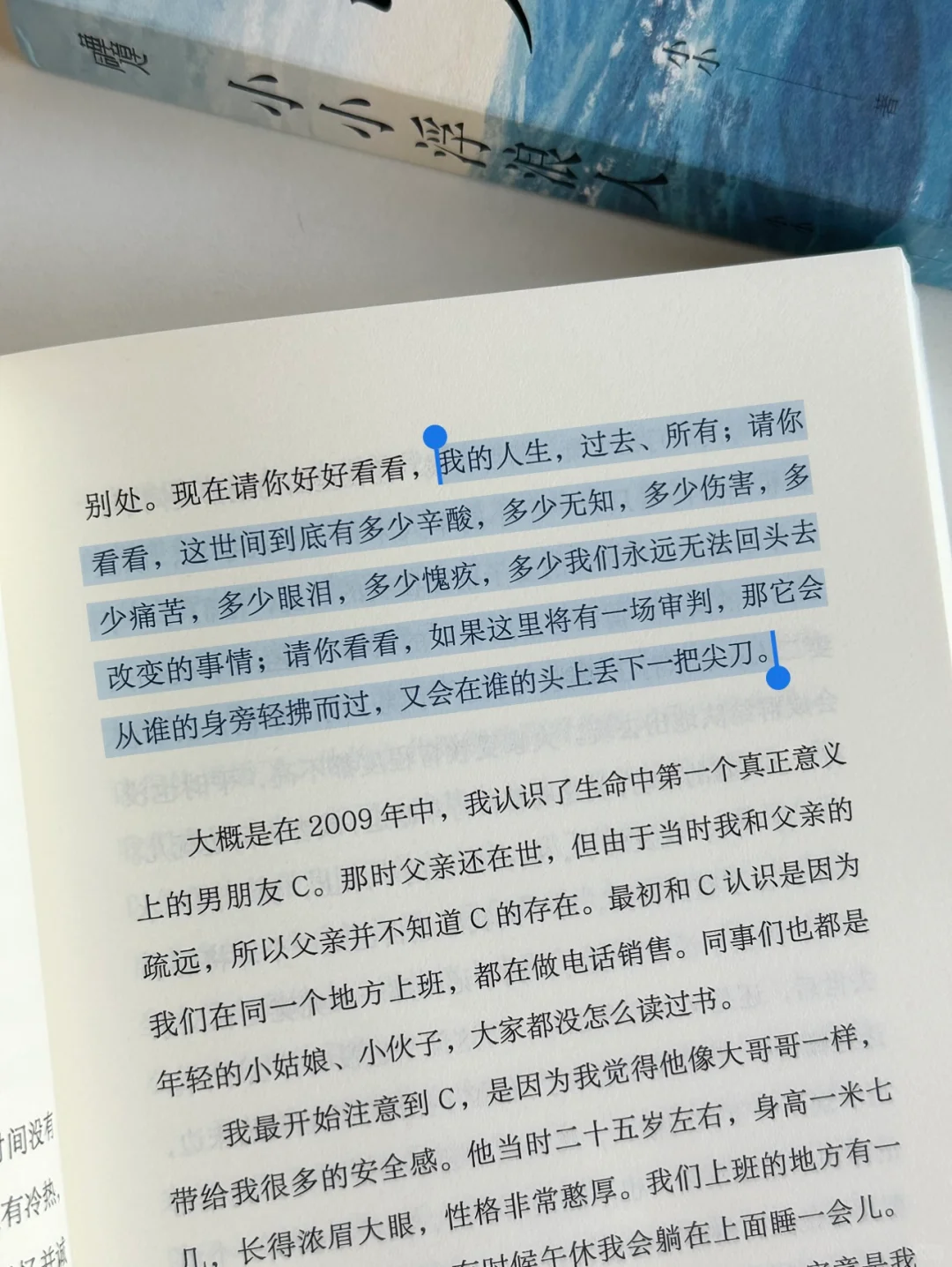 读到泪奔😭看这本书时一定要准备好纸巾！！