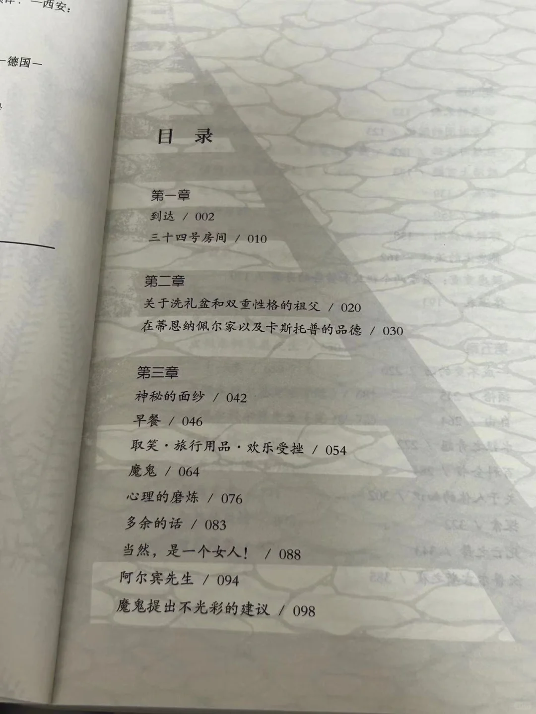 豆瓣9.2分，哈佛大学推荐50本应读经典之一！