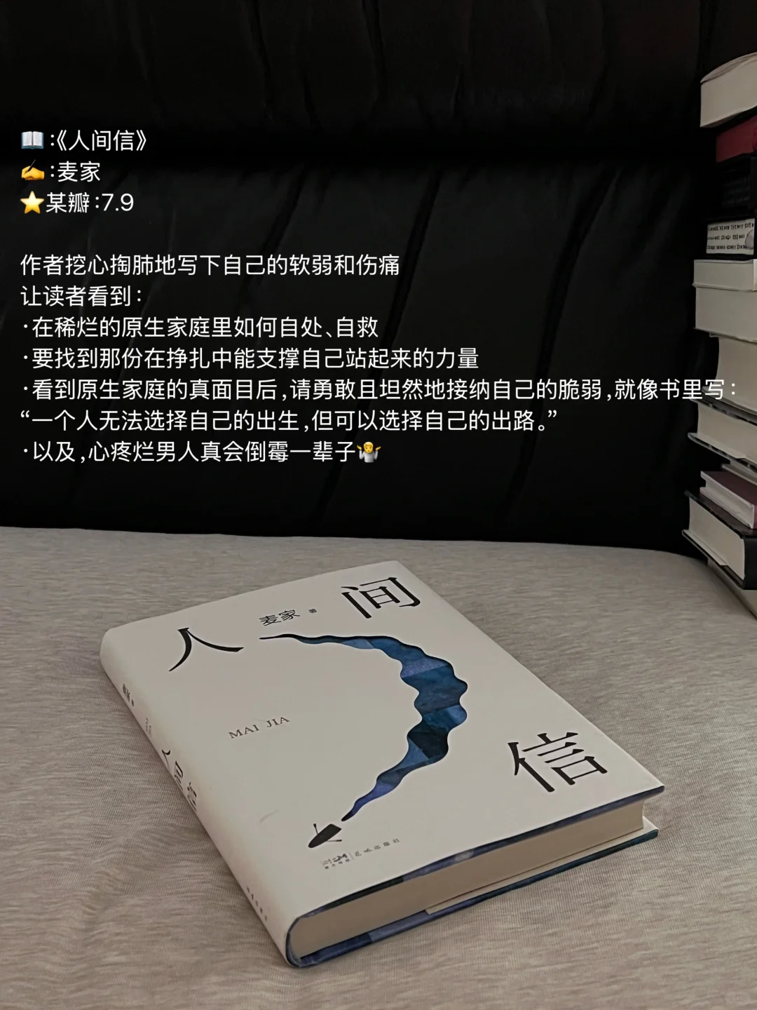 12月读书报告｜来交换新年书单！
