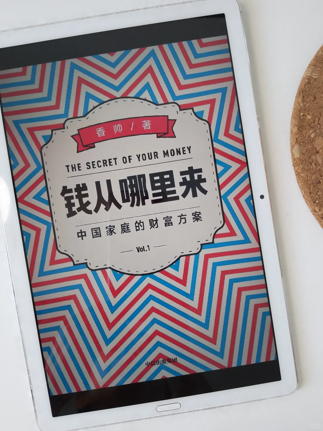 感谢小红书，终于实现读书自由❗