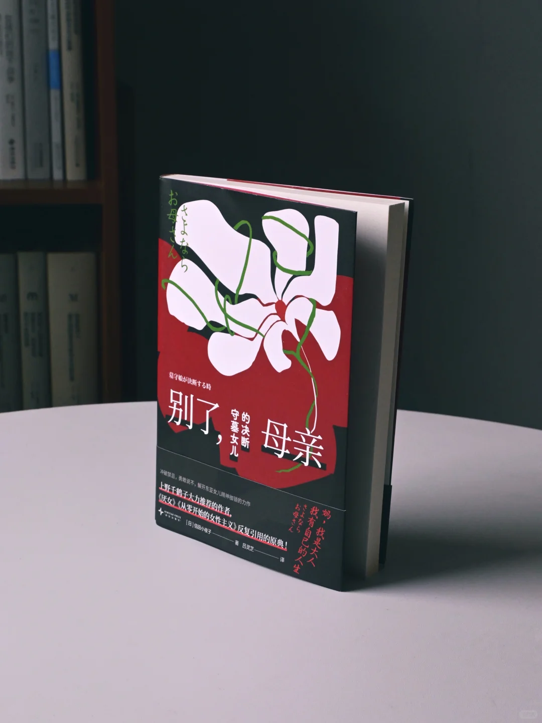 一个迟到的四月书单，五月也快乐读书