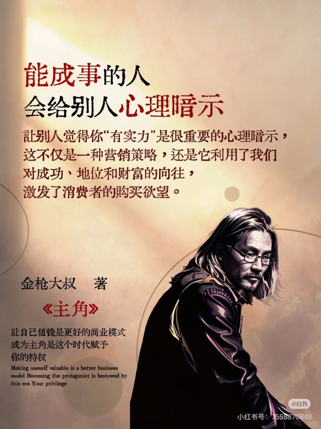 自媒体做的内容与渠道，有的内容就是渠道