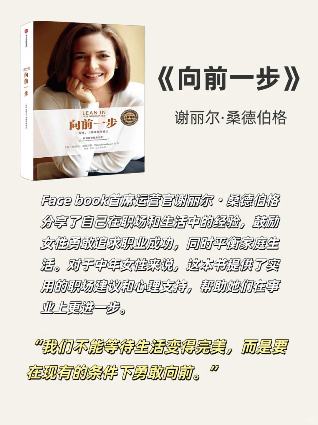 📚中年女性必读书单 看孙俪新剧如何逆袭