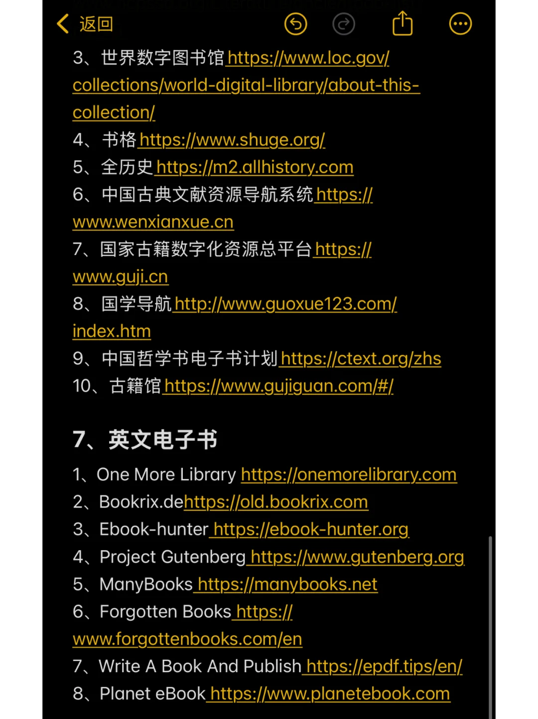 78个免费电子书网站，帮你实现看书自由❗️