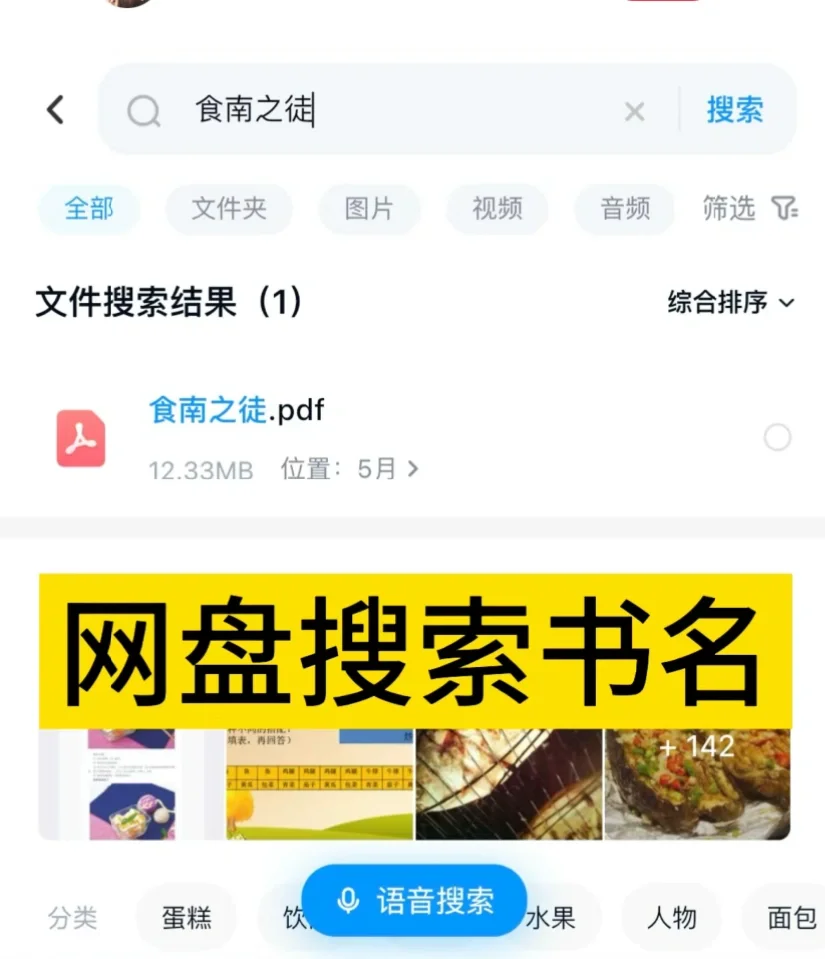 微信读书没上架的书也可以抢先看哦！