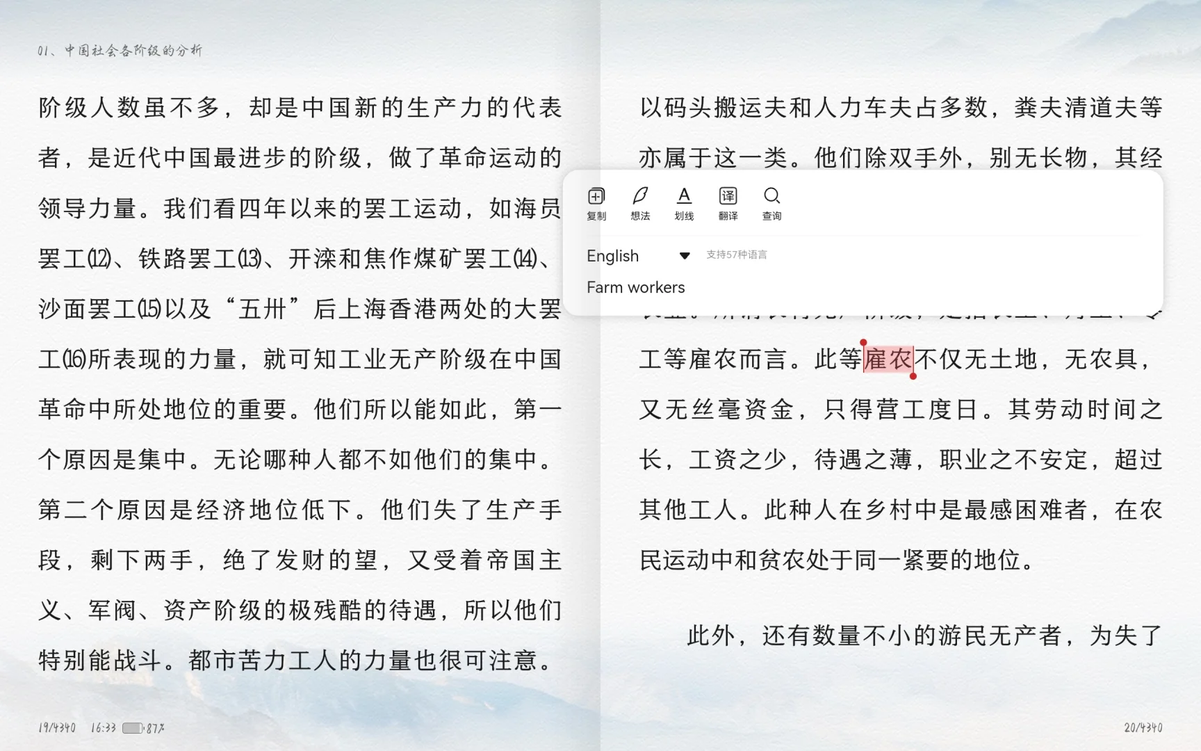 matepad+ z-library，终于实现看书自由啦