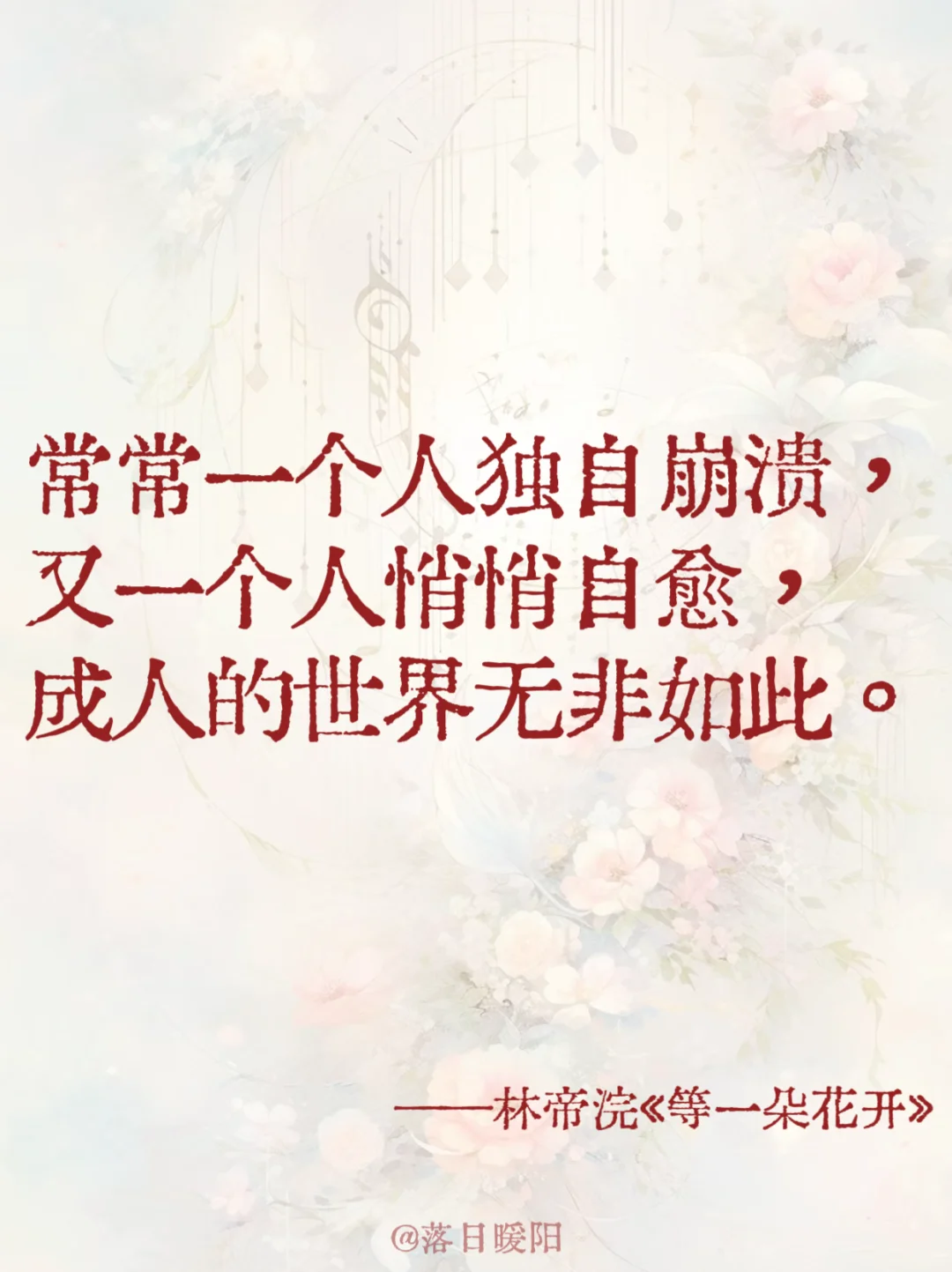 这本书真的太太太治愈了！😭我爱死了！