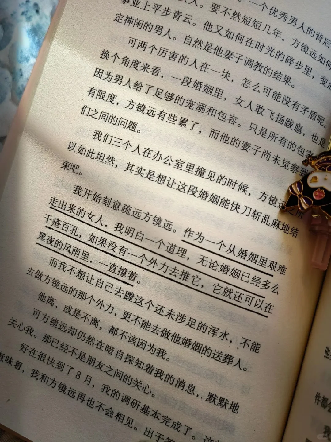 心软的人一定要翻烂这本书❤️❤️