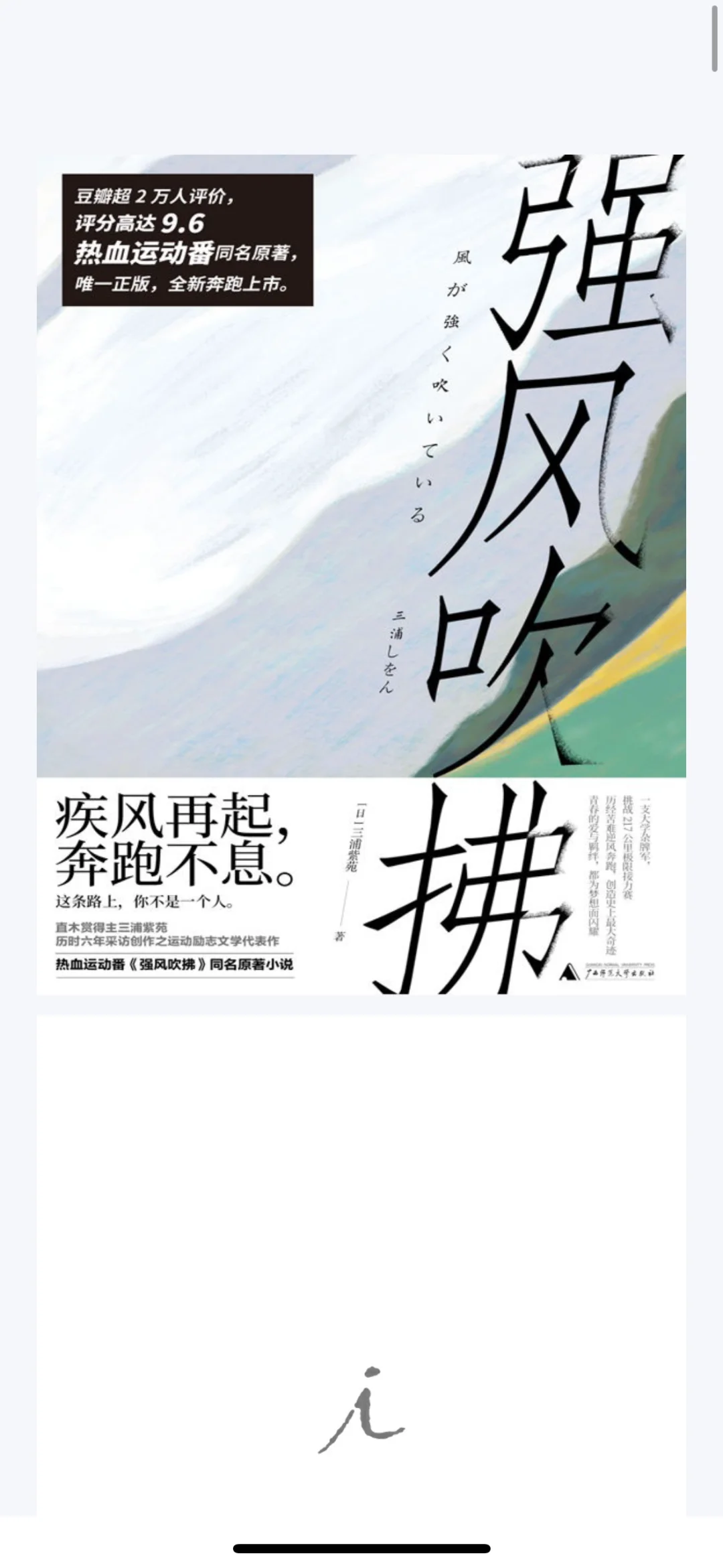电子书帮忙找