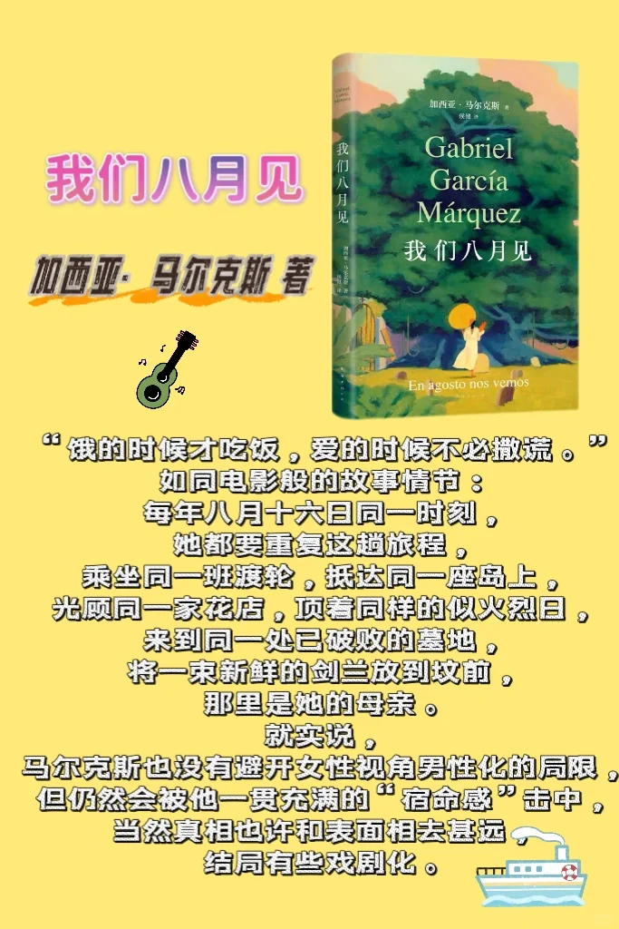 夏日多巴胺书单/暴雨、空酒瓶、自由的摇摆