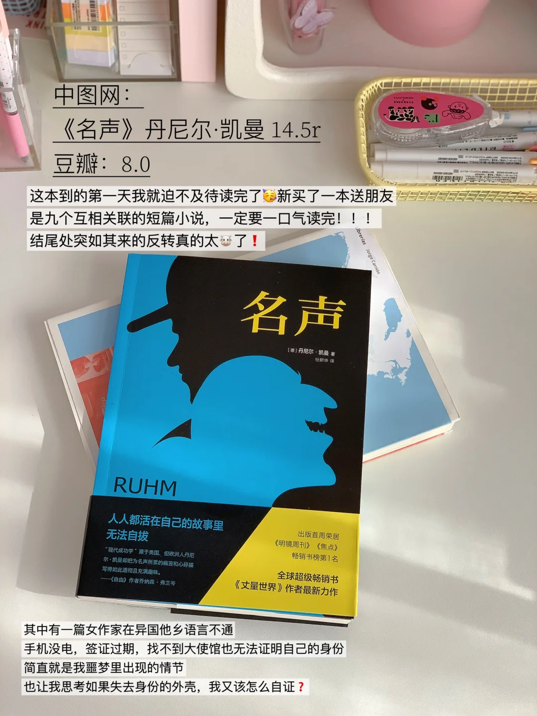 分享10本古怪又有趣的小说❗豆瓣高分❗