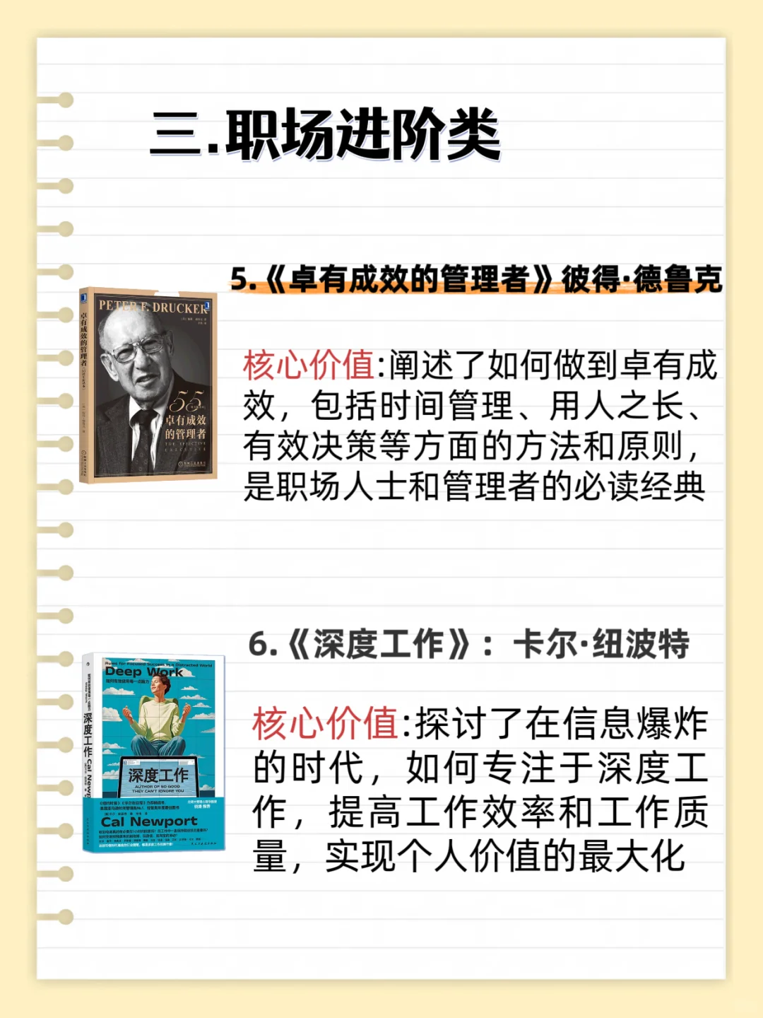 📚2025必读书单｜狠狠提升认知和思维格局