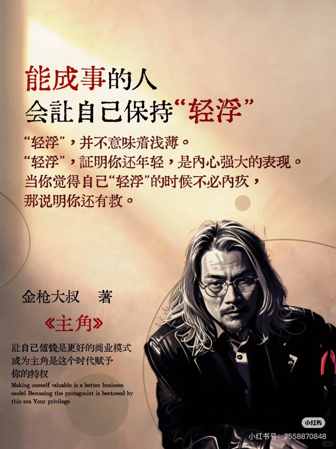 自媒体做的内容与渠道，有的内容就是渠道