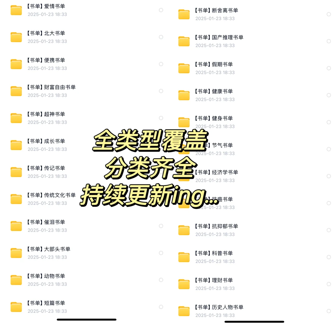 电子书自由，到底有多爽？