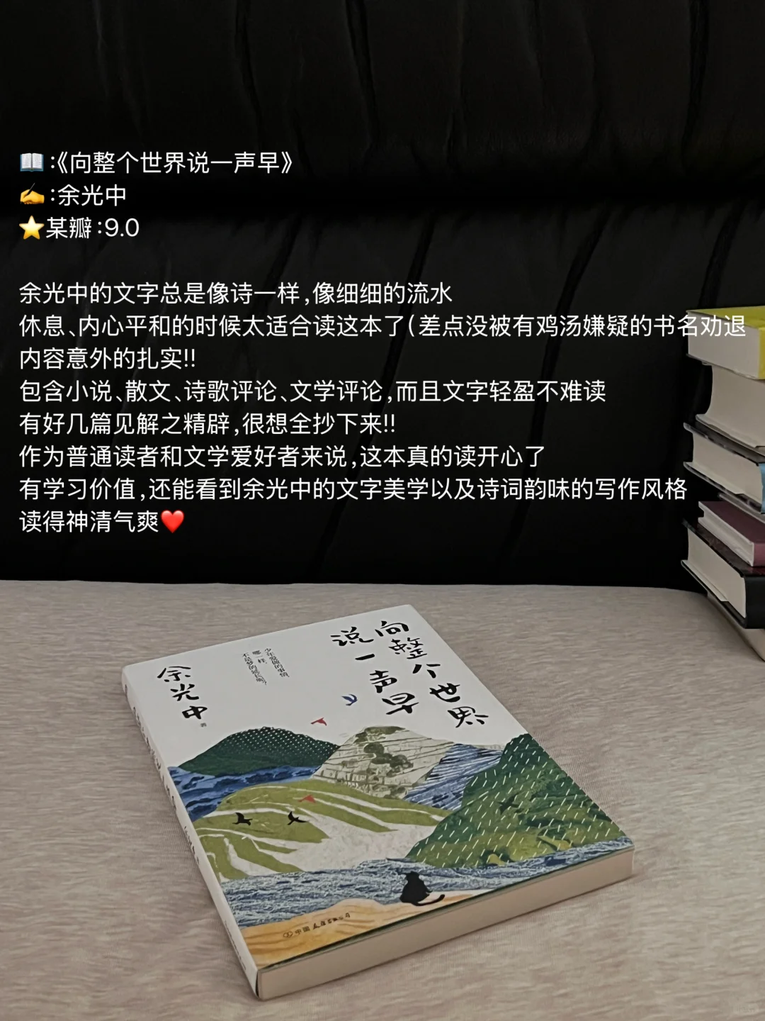 12月读书报告｜来交换新年书单！