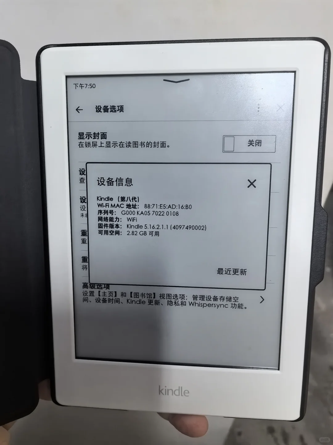 速观！此人好价出啃豆558一台
