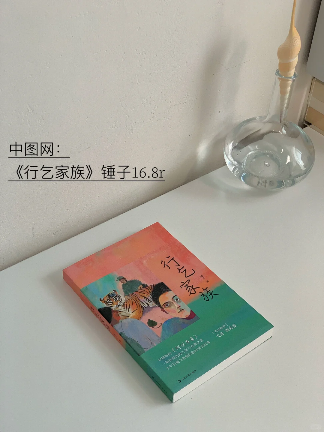 分享10本古怪又有趣的小说❗豆瓣高分❗