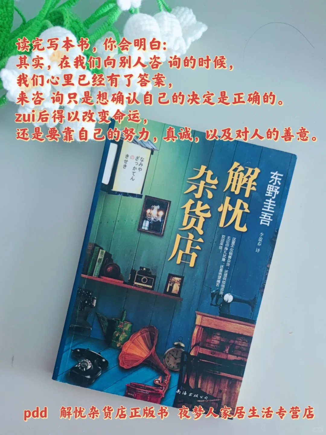感谢这几本书｜让我从文字里获取生活的力量