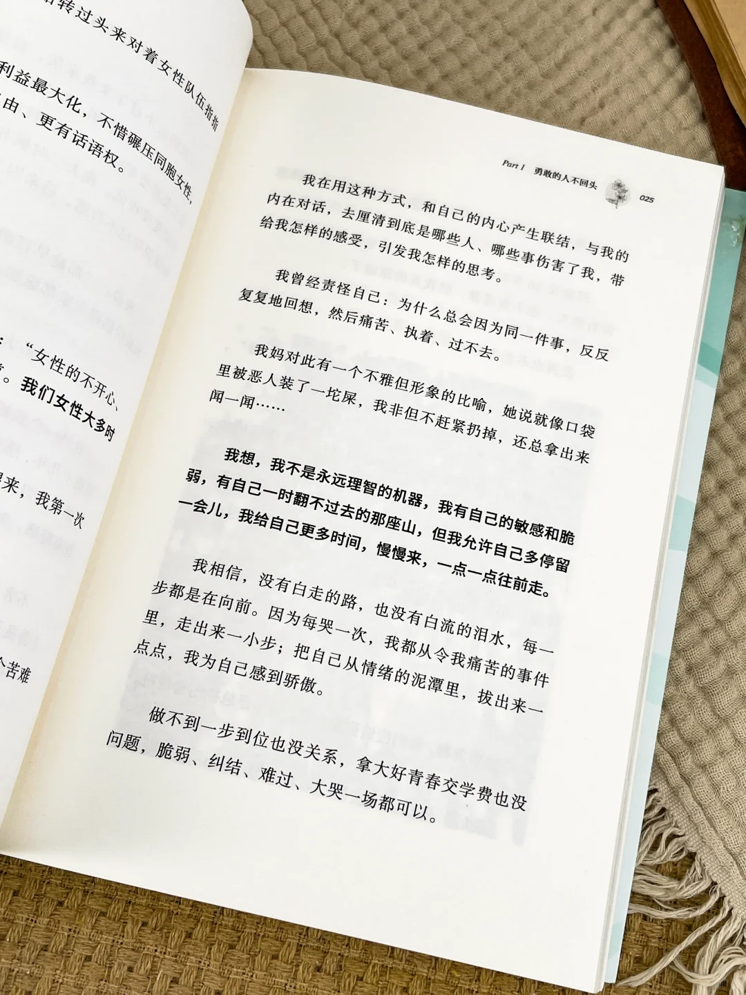 泪崩了😭这本书是我低谷期的救赎！！