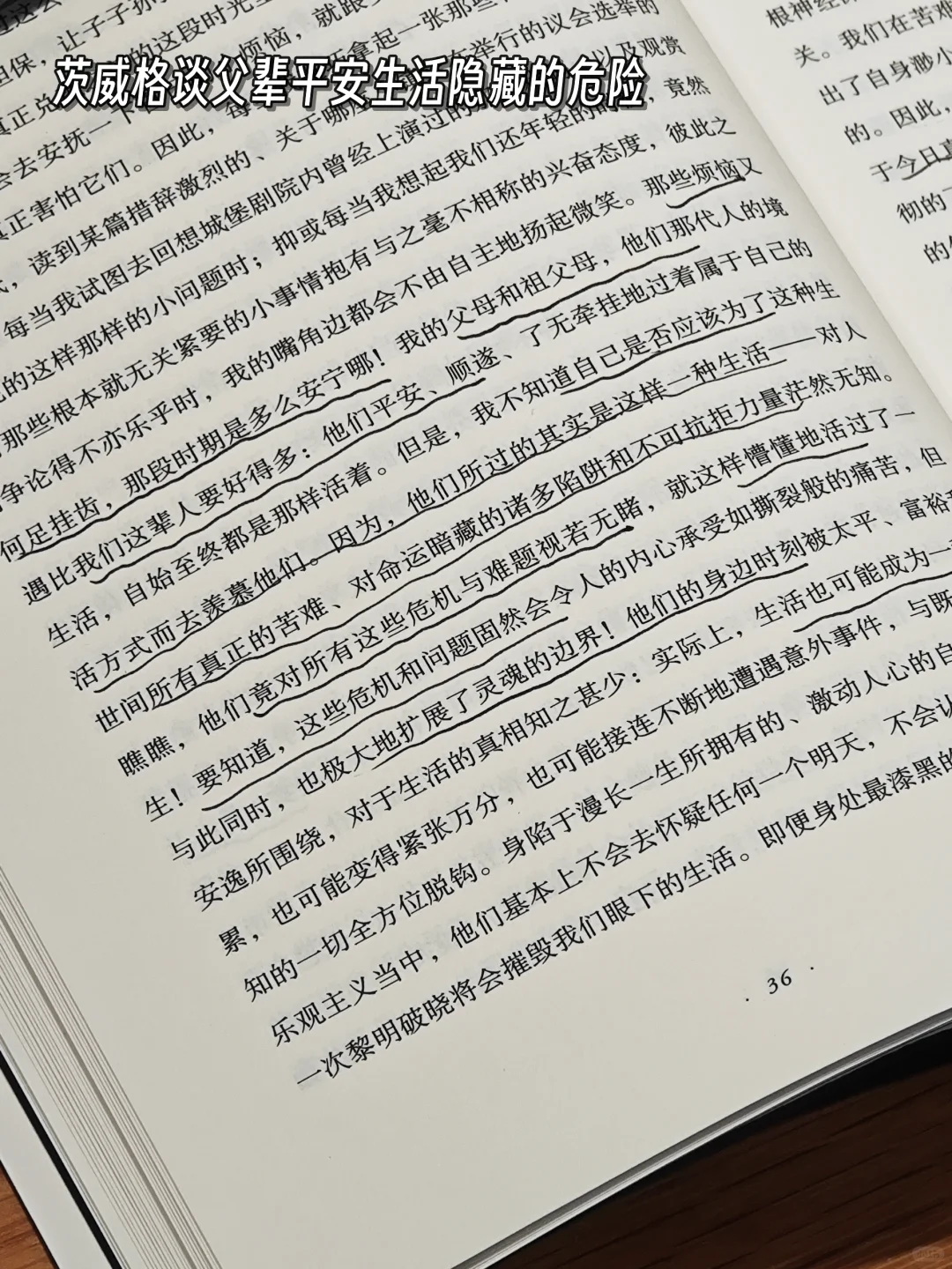 读一次震撼一次，这本书我每年都会读