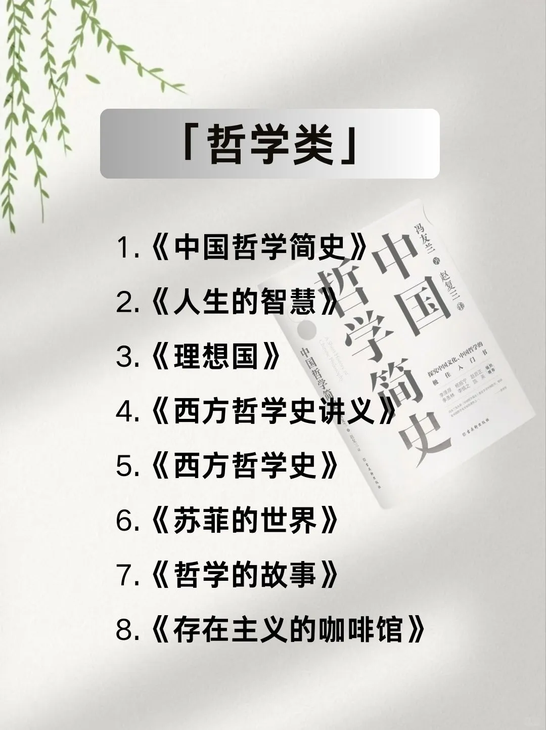 脑子会变快的7️⃣类书，一定要看！