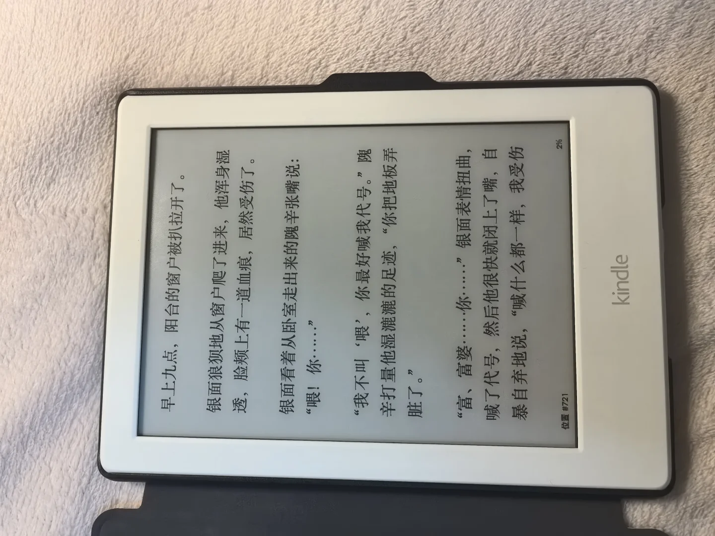 速观！此人好价出啃豆558一台