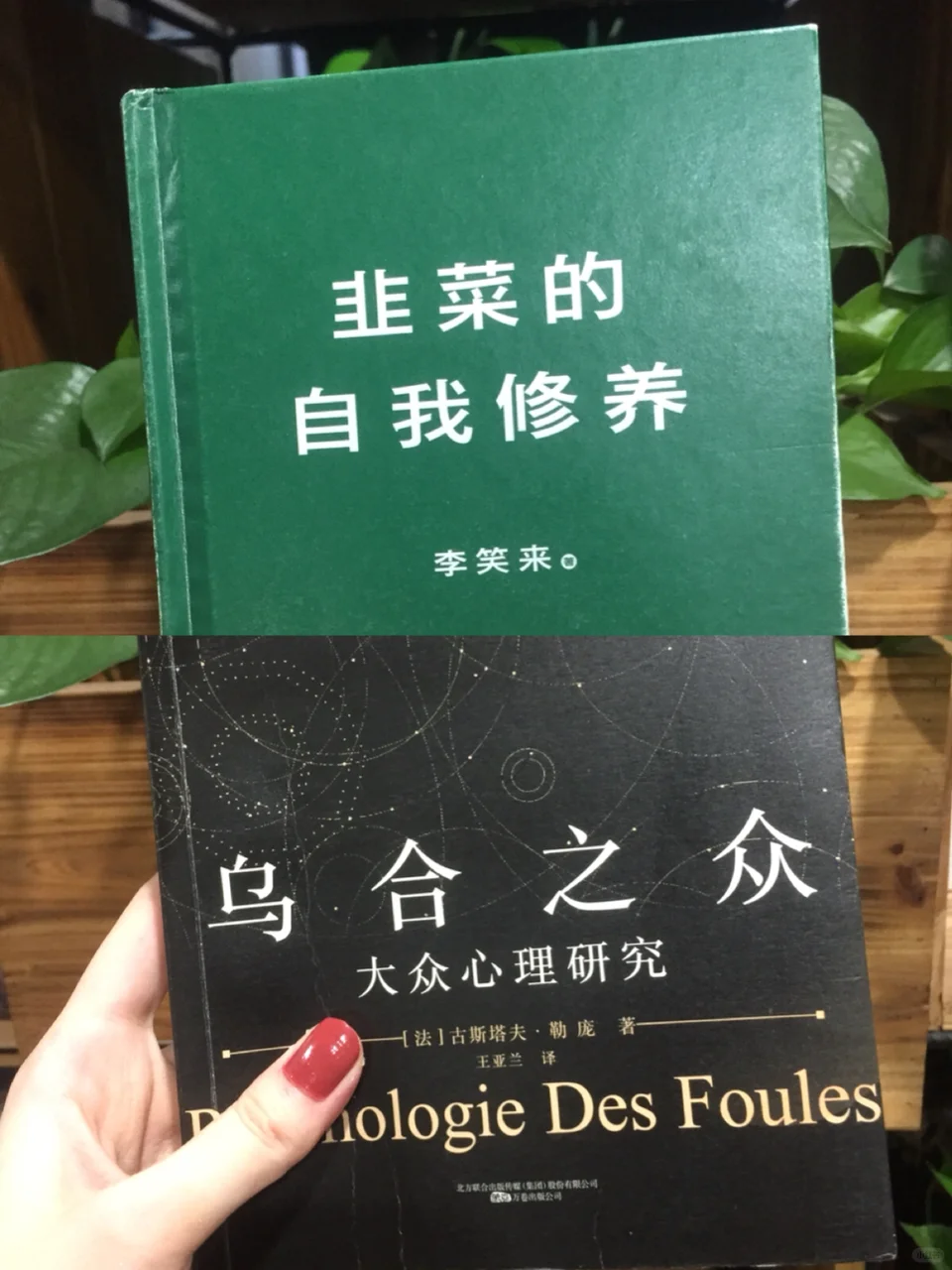 书单推荐‼️一起变优秀呀