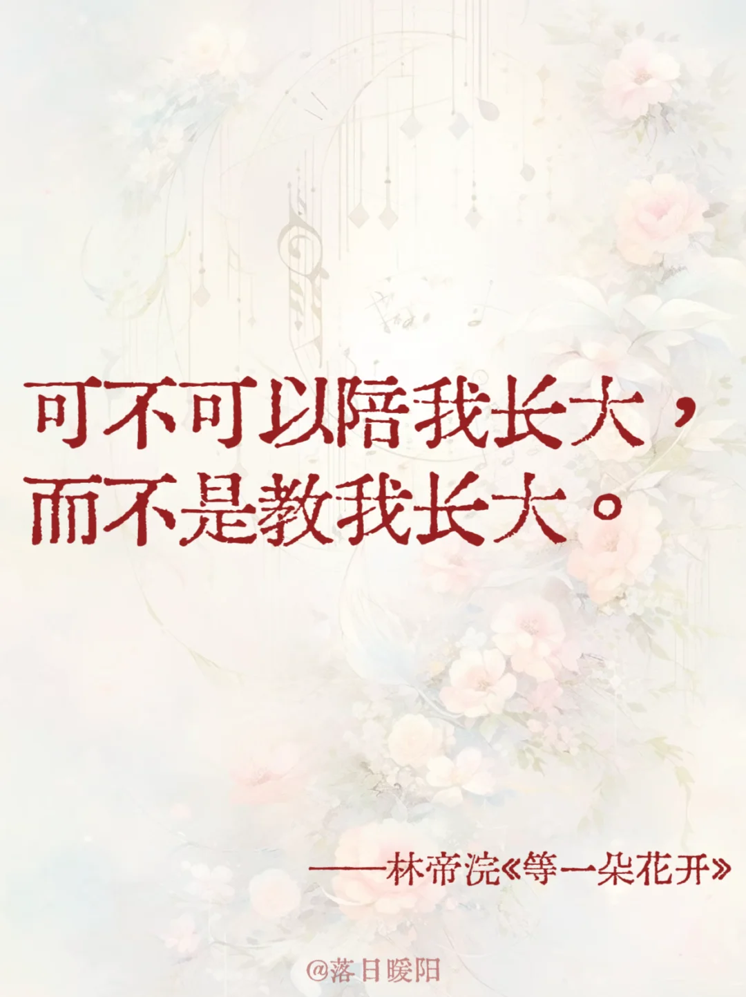 这本书真的太太太治愈了！😭我爱死了！