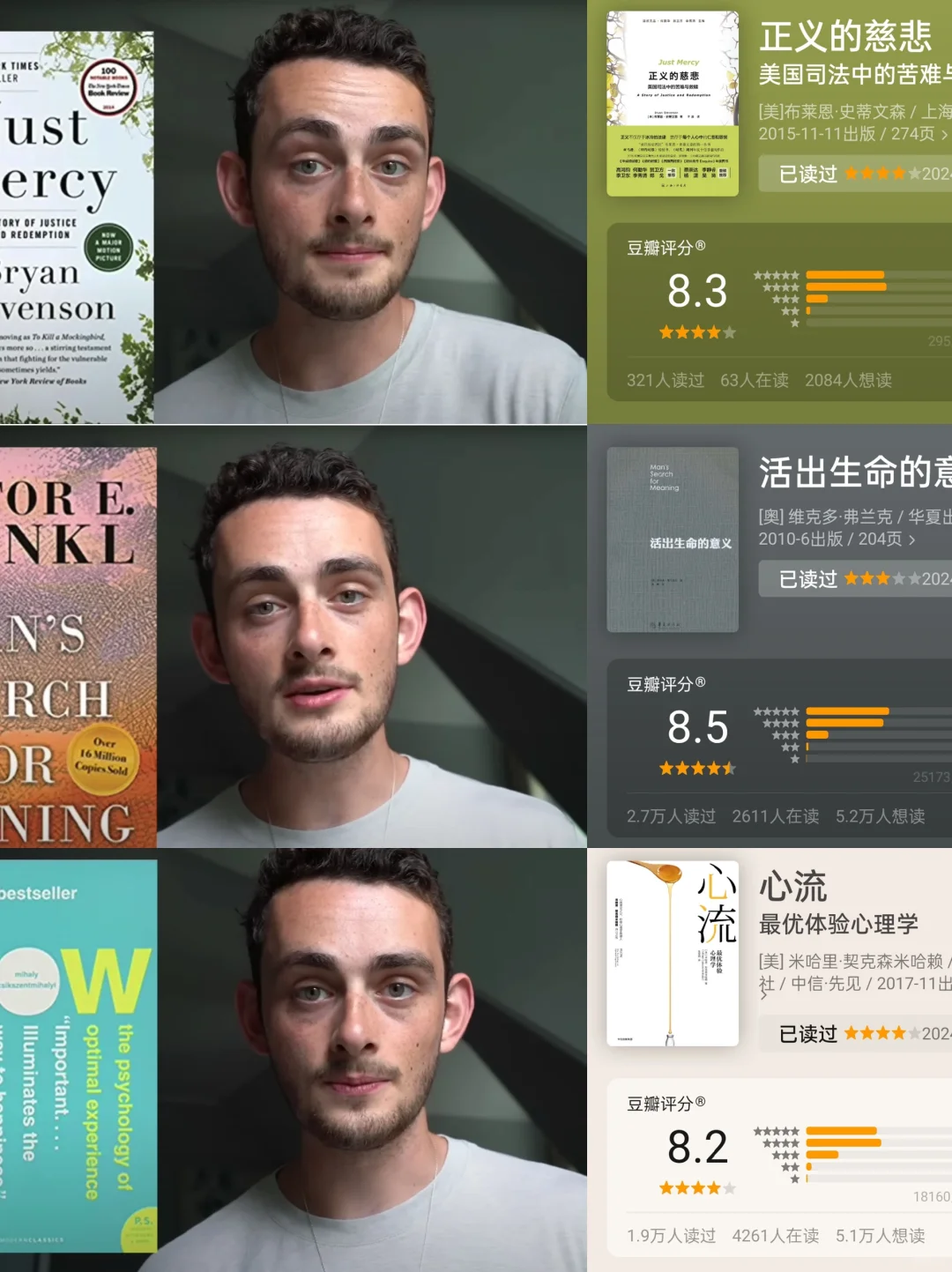 哈佛学霸书单|停止无效学习自我提升10本书