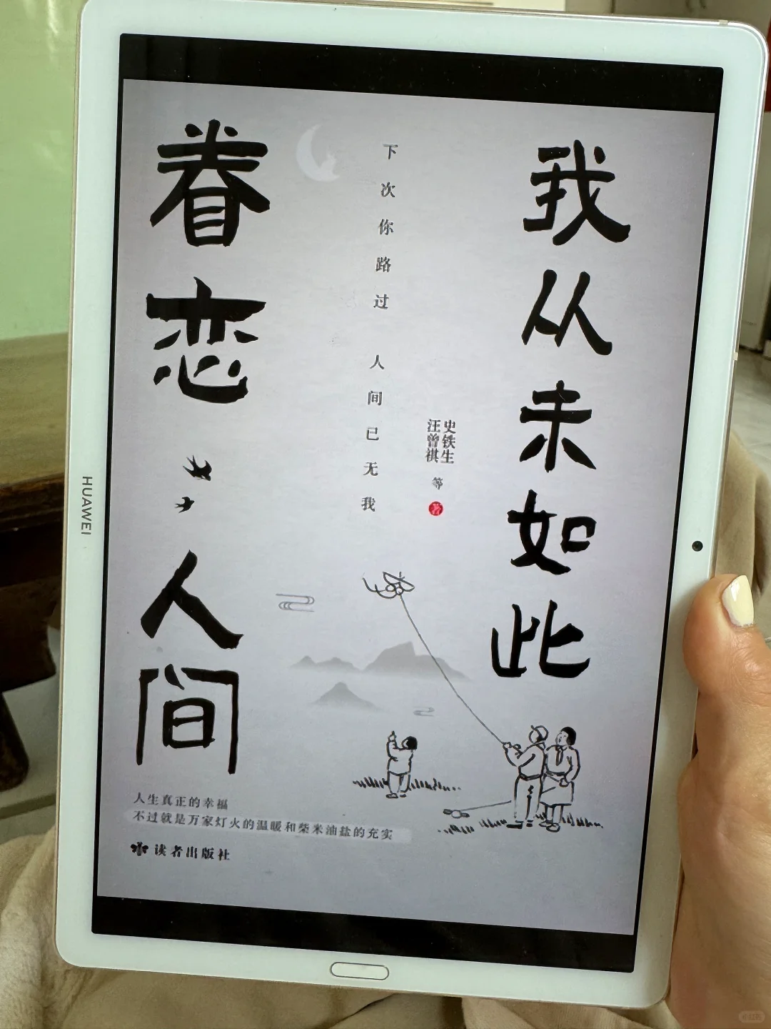 一个电子书库，轻松实现电子书自由！