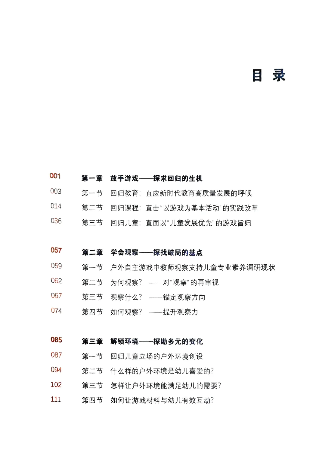 需要的私信艾特
