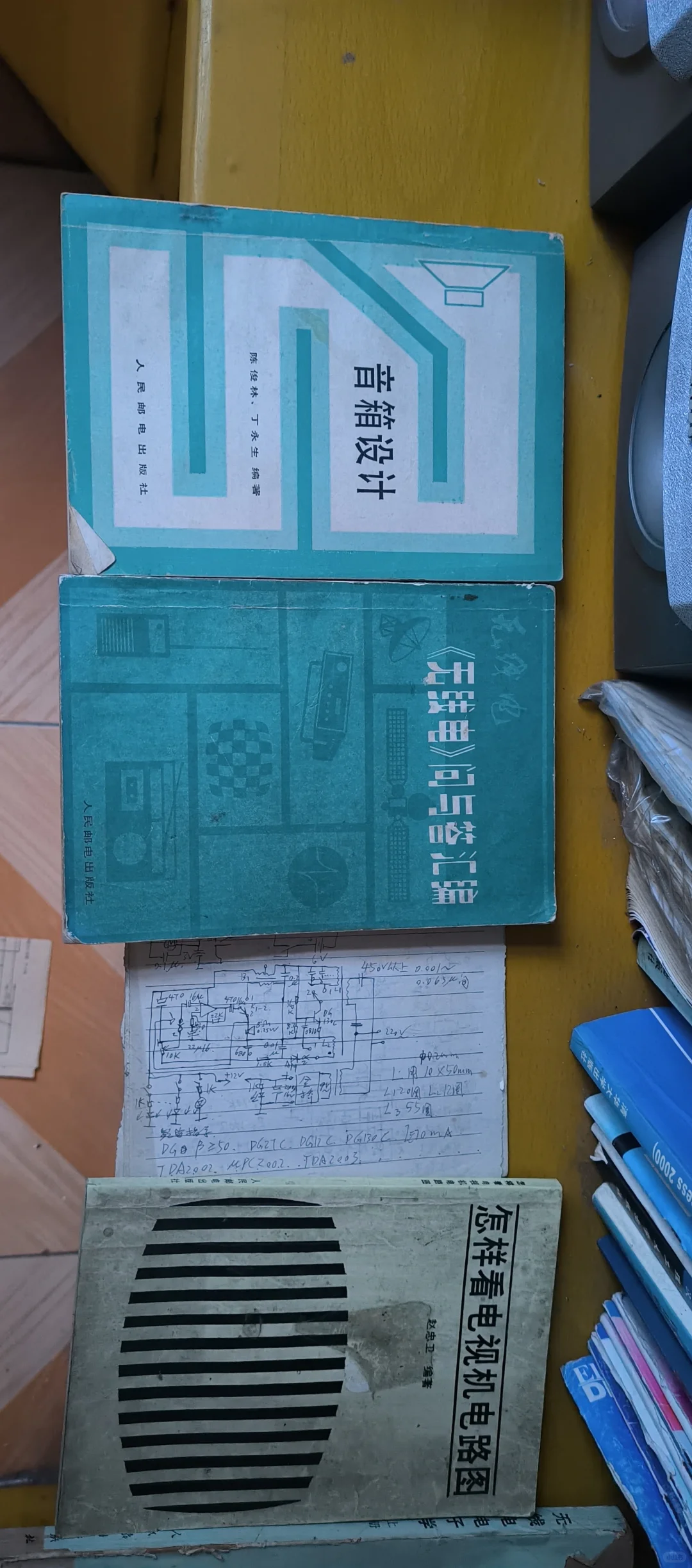 四十岁的电子爱好者的私藏