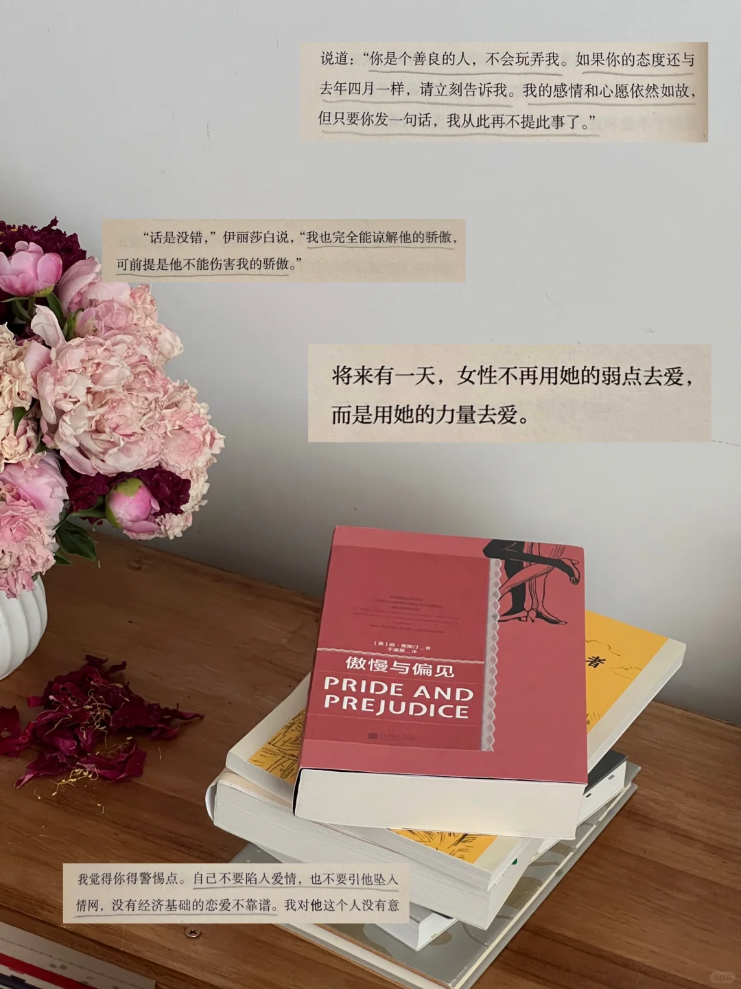 3、4月比较喜欢的几本书｜来交换书单吧