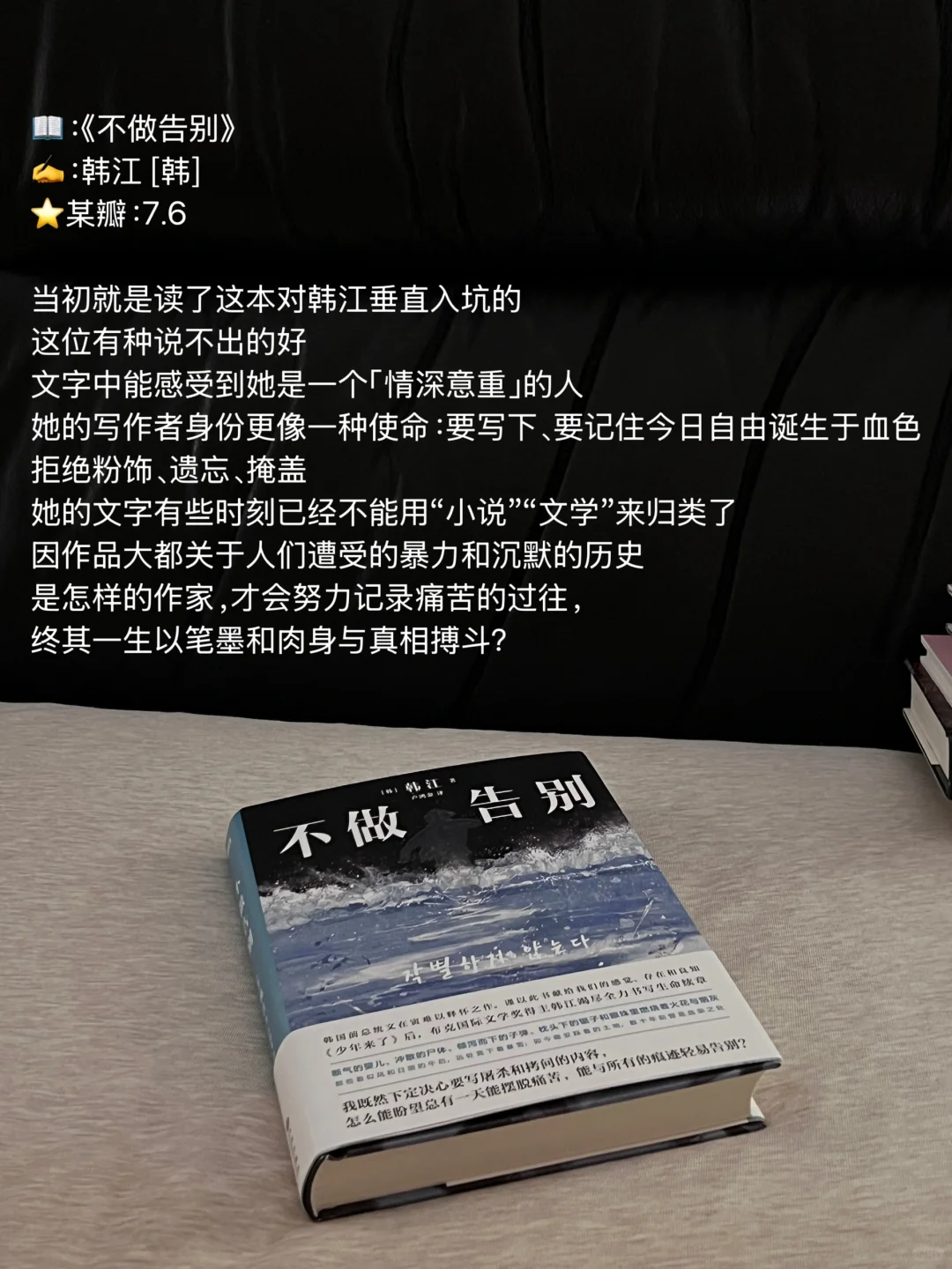 12月读书报告｜来交换新年书单！