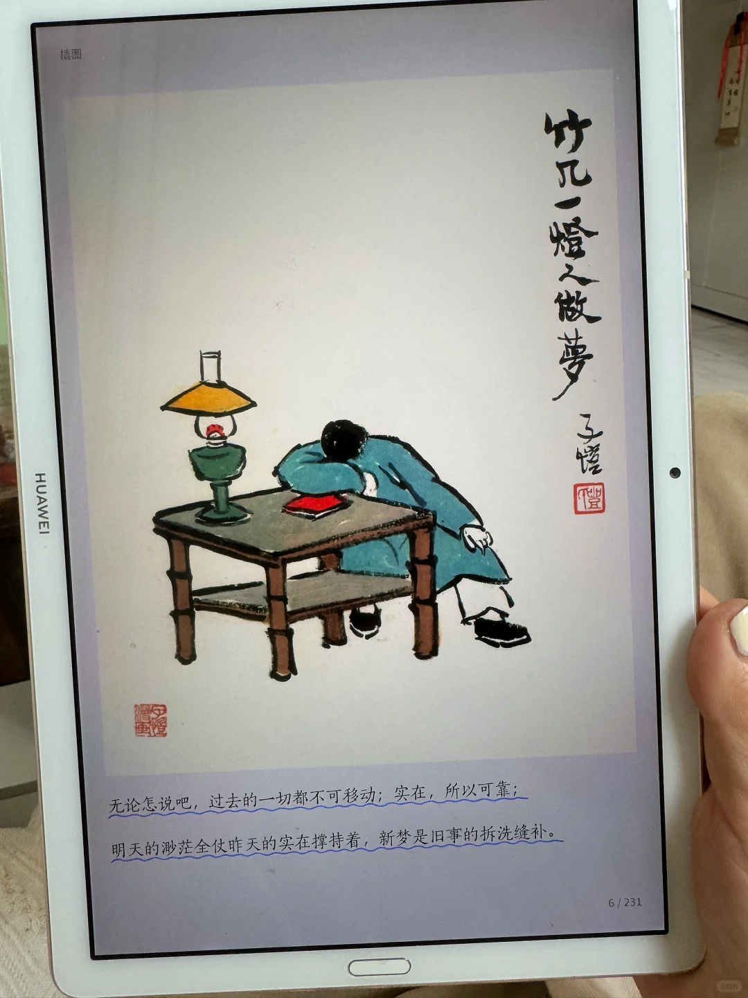 一个电子书库，轻松实现电子书自由！
